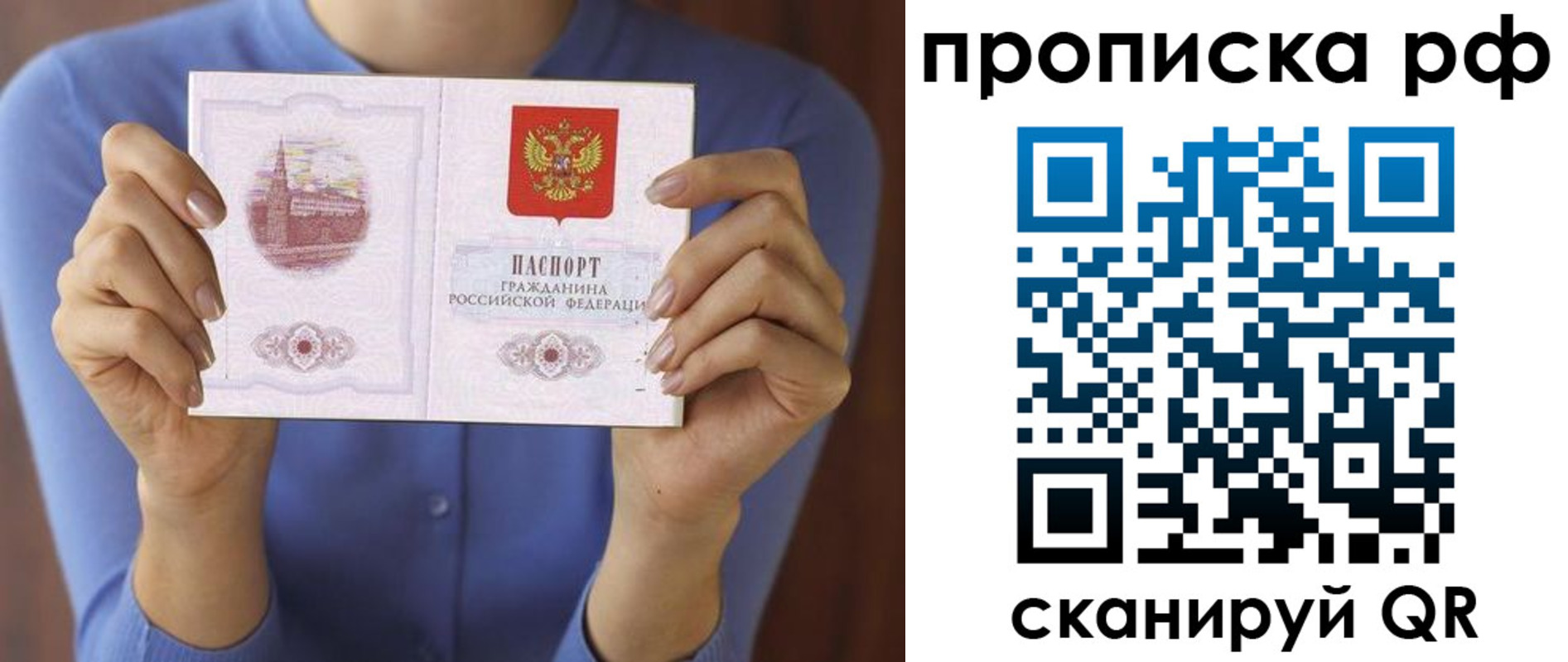 миграционный учет в Старом Осколе
