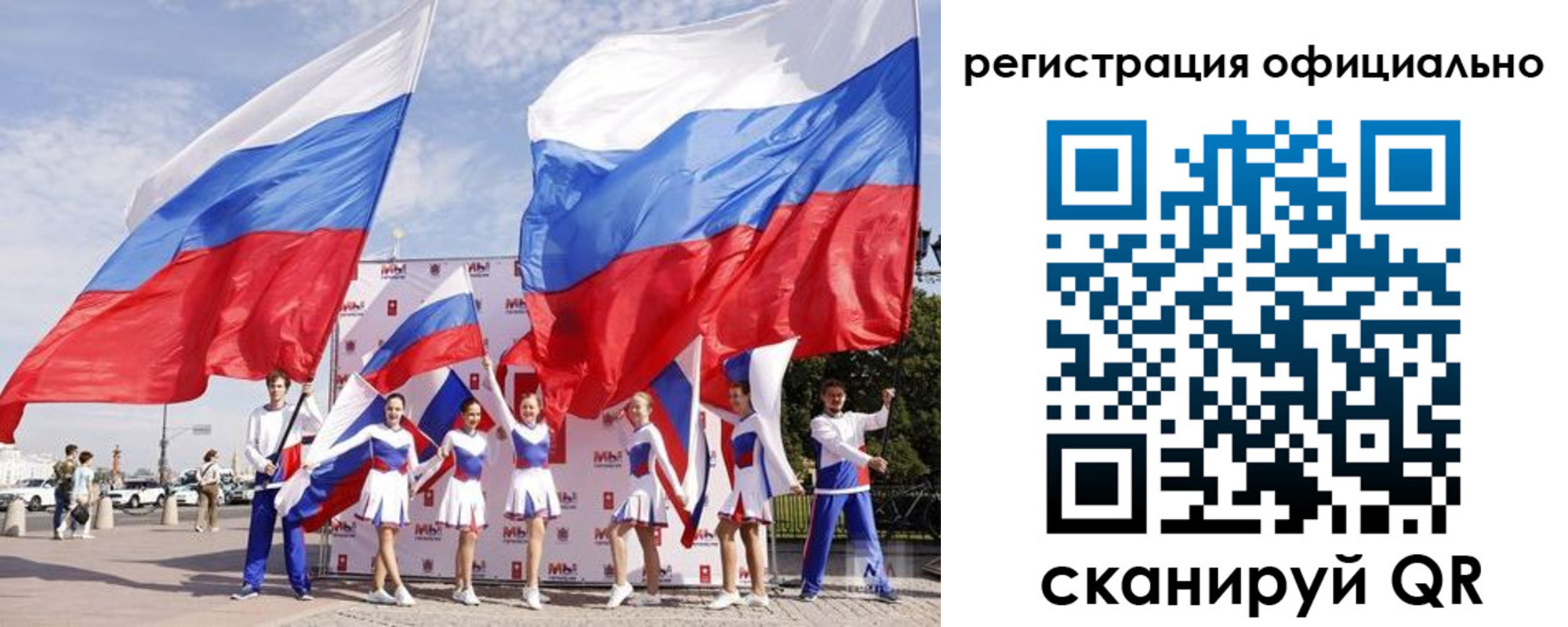 миграционный учет в Старом Осколе