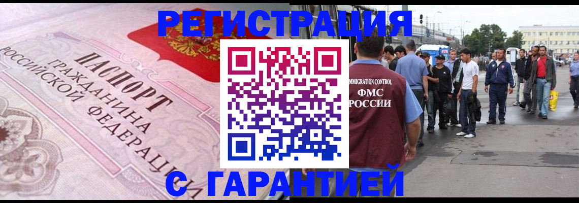 пропишу в квартире в Старом Осколе